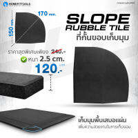 ที่จบมุม ที่้เก็บมุม หนา 2.5 ซม แผ่นยางปูฟิตเนส แผ่นยางออกกำลังกาย Corner Rubber Floor