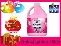 คอมฟอร์ท น้ำยาปรับผ้านุ่ม สีชมพู แกลลอน ขนาด 2800 มล. comfort 2800 ml.