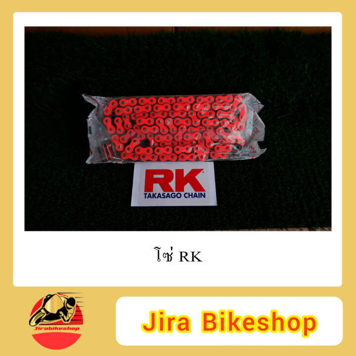 โซ่-rk-420-120-โซ่rk-โซ่สี-โซ่rkสี-โซ่เวฟ-โซ่ดรีม-โซ่แต่ง-โซ่420-โซ่rk420-rk