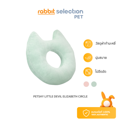 [สินค้าใหม่]  Rabbit Selection Pet Petshy little devil elizabeth circle ปลอกคอป้องกันการเลียสำหรับสัตว์เลี้ยงทรงปีศาจน้อย