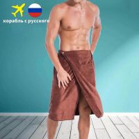 (Best Movement) Man Wearable Bath Towel BF Bath Towel With Pocket Magic Mircofiber Soft Swimming Beach Towel Blanket Toalla De Playa 70x140cm