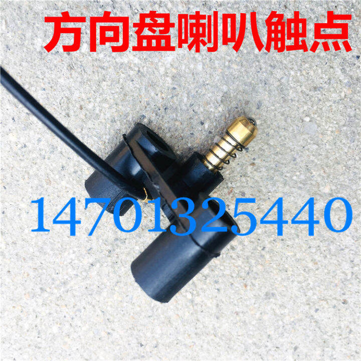 Adapting Foton Daimler Ou Man spare parts etx steering wheel horn