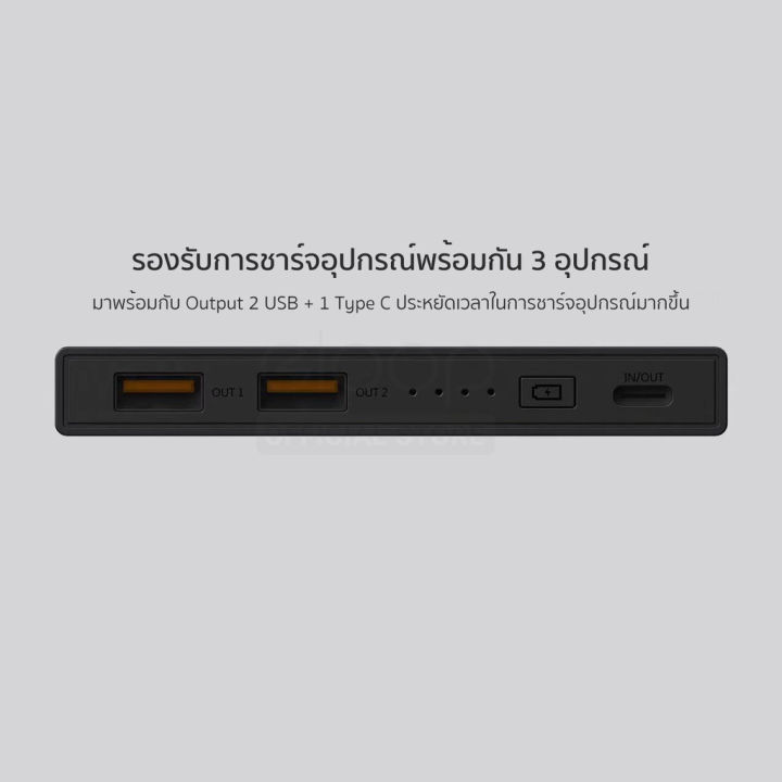 แบตสำรอง-eloop-orsen-e14-pro-ความจุ-20000-mah-pd-20w