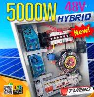 5KW Hybrid solar inverter 48V MPPT 120A 150VDC อินเวอร์เตอร์ ไฮบริดออฟกริด 5000 วัตต์ ระบบแบตเตอรี่ 48V.