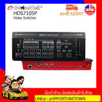 【จัดส่งด่วน1-2Day】สวิตช์เชอร์ DeviceWell HDS7105P Mini Switcher (4HDMI+1DP) ไม่ต้องใช้ Capture Card รับประกัน 1 ปี