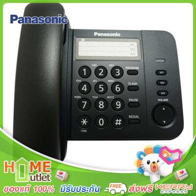 PANASONIC โทรศัพท์มีสายสีดำ รุ่น KX-TS520MX B