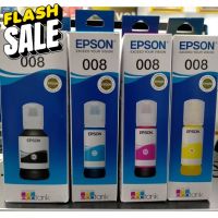 INK CARTRIDGE EPSON INK BOTTLE T06G100//g200/g300/g400 (008) หมึกแท้