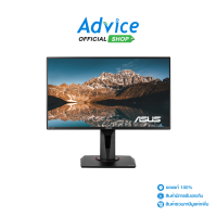 Monitor 24.5 ASUS TUF VG259QR (IPS, DP, HDMI, SPK ) G-SYNC 165Hz