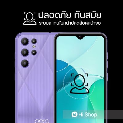 Apro รุ่น S5v สมาร์ทโฟน หน้าจอ 6.5นิ้ว สแกนใบหน้า ใช้เป๋าตังได้ ใช้ธนาคารได้ ประกันศูนย์ไทย1ปี ส่งฟรี เก็บเงินปลายทาง