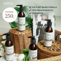 Aldermide Plant-Based ALCOHOL GEL 240 ml. [4 กลิ่นธรรมชาติ] | แอลกอฮอล์ 75%