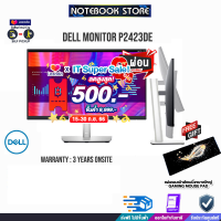 [เก็บคูปองลดสูงสุด 500.-][ผ่อน 0% 10 ด.][รับเพิ่ม! แผ่นรองเม้าส์ Gaming ขนาดใหญ่]Dell Monitor P2423DE/23.8"/60Hz/IPS/ประกัน 3y/BY NOTEBOOKSTORE