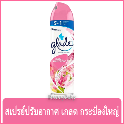 FernnyBaby เกลด สเปร์ Glade 320ML สเปรย์ ปรับอากาศ เกรด ปรับกลิ่น กลิ่นหอม เกด สูตร ฟลอรัล เพอร์เฟ็คชั่นส์ 320 มล.