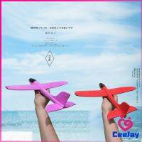 CeeJay เครื่องบินร่อนของเล่นสำหรับเด็ก โฟมเครื่องบินของเล่นสำหรับเด็ก plane 48CM มีสินค้าพร้อมส่ง