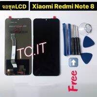 หน้าจอ ทัสกรีน LCD Xiaomi Redmi Note 8 พร้อมชุดถอด สินค้าส่งจาก กทม