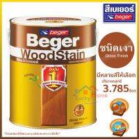 HOT** Beger สีย้อมไม้เบเยอร์ (ชนิดเงา) ขนาด 1GL (3.785 ลิตร) มีให้เลือกตามสี G-19XX ซึมลึกโชว์ลายยอดขายอันดับ1คุณภาพเกรดA ส่งด่วน อุปกรณ์ ทาสี บ้าน แปรง ทาสี ลายไม้ อุปกรณ์ ทาสี ห้อง เครื่องมือ ทาสี