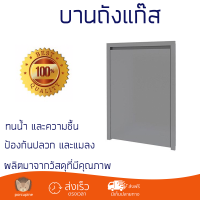 ราคาพิเศษ บานซิงค์ ประตูตู้ครัว บานตู้ครัว บานถังแก๊ส CABIN HI-GLOSS 54.5x73 เซนติเมตร สีเทา หน้าบานสวยงาม โดดเด่น แข็งแรงทนทาน ติดตั้งง่าย จัดส่งฟรีทั่วประเทศ