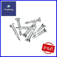 สกรูยึดไม้ฝามีปีก BY TORA 7x1 นิ้ว แพ็ก 500 ชิ้นSELF-DRILLING SCREW BY TORA 7X1IN 500EA **ลดราคาจัดหนัก **