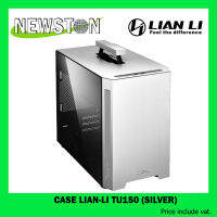 CASE (เคส) LIAN-LI TU150 (SILVER)