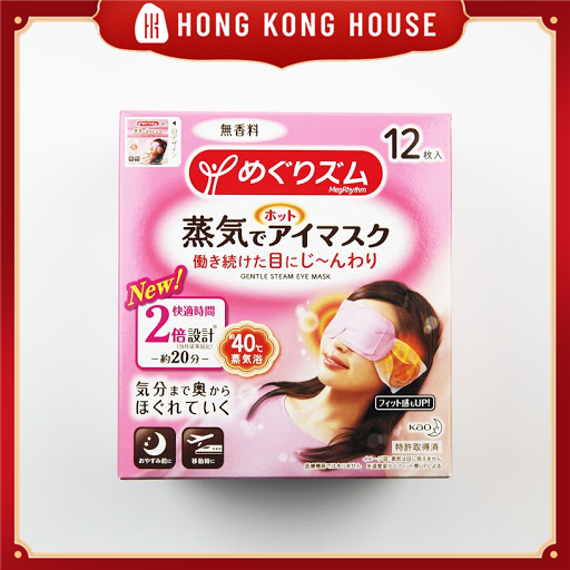 Japan Kao MegRhythm Steam Eye Mask (Unscented) 12pcs | Lazada PH