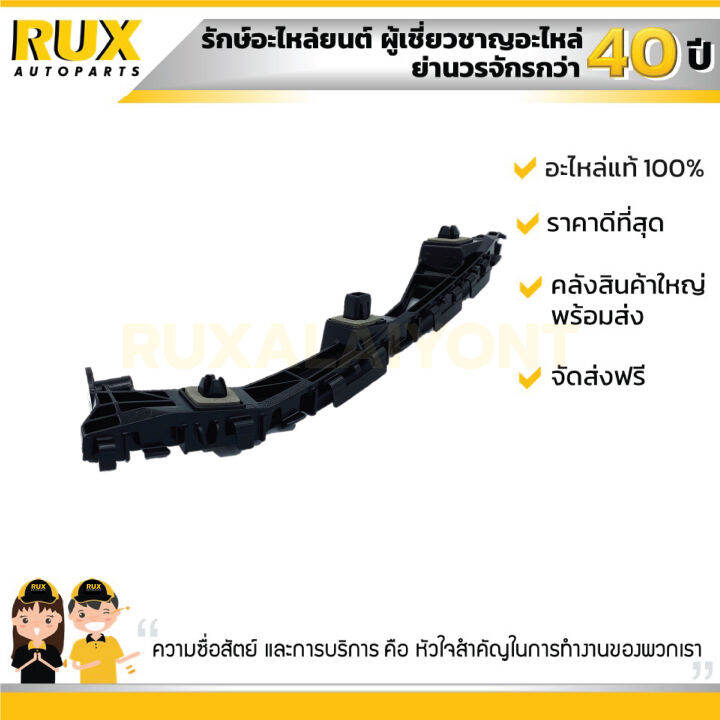 ขากันชนหลัง-ซ้าย-suzuki-swift-2018-ซูซูกิ-สวิฟ-2018-71822-53r00-000-แท้