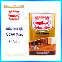 SHARK ตราปลาฉลาม S4000ภายนอก  ปริมาณ 3.785 ลิตร   (1 GL.)