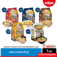 Nissin Prime Ramen นิสชินราเมง ราเมงกึ่งสำเร็จรูป แพ็ค 3 ซอง ราเมงญี่ปุ่น อร่อยจริง!เหมือนไปกินที่ร้าน