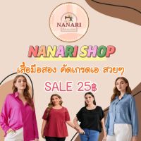 เสื้อเชิ้ต+ลำลองมือสองสาวอวบ‼️เฉพาะCFในไลฟ์สด‼️