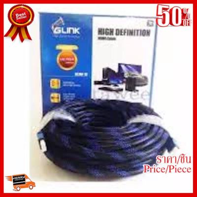 ✨✨#BEST SELLER สายHDMI G-LINK 30เมตร ##ที่ชาร์จ หูฟัง เคส Airpodss ลำโพง Wireless Bluetooth คอมพิวเตอร์ โทรศัพท์ USB ปลั๊ก เมาท์ HDMI สายคอมพิวเตอร์