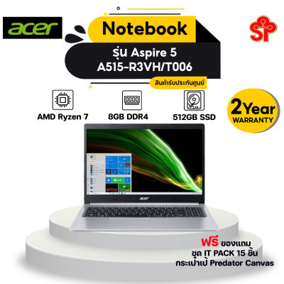 Notebook Acer Aspire 5 A515-R3VH/T006 ซีพียู AMD Ryzen 7 5700U / Radeon RX Vega 8