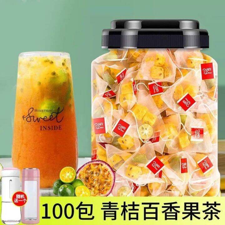 Zerui 青桔百香果茶冻干金桔柠青金桔百香果茶包金橘柠檬green Orange Passion Fruit Tea Freeze Dried Kumquat Lemon Green 4914