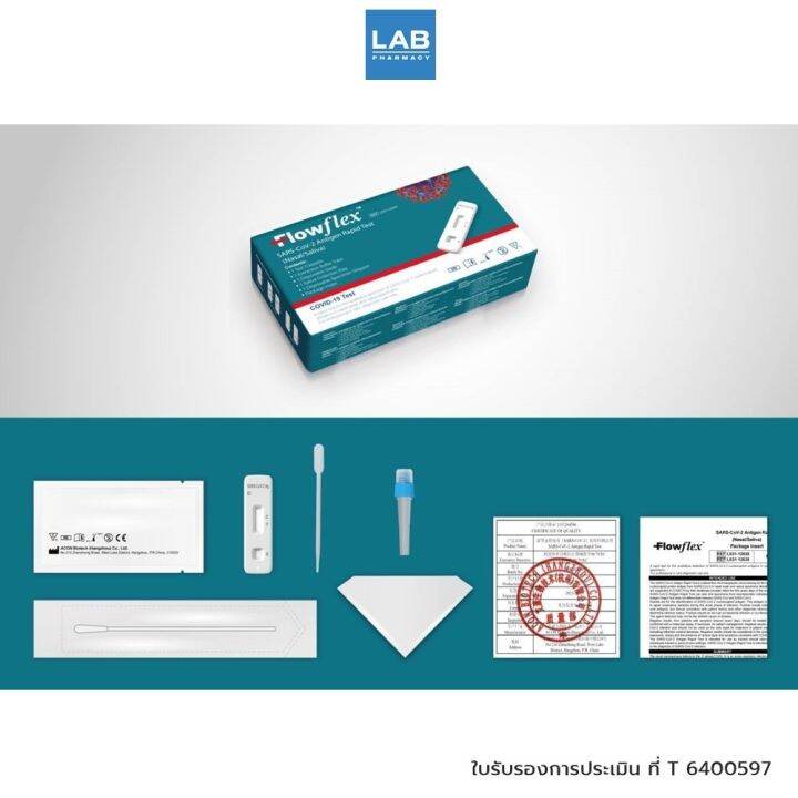 flowflex-sars-cov-2-antigen-rapid-test-nasal-saliva-ชุดตรวจแบบรวดเร็วสำหรับการตรวจหาแอนติเจนของ-sars-cov-2-nucleocapsid-จากตัวอย่างที่เยื่อบุโพรงจมูกด้านหน้าหรือตัว