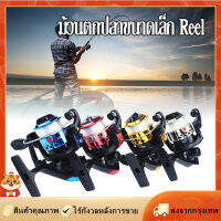 [Goods Collection] ม้วนตกปลาขนาดเล็ก Reel ด้านหน้าลาก SPINNING Reels 3BB 5.2: 1 Feeder COIL Fishing Tackle ที่มีประสิทธิภาพ SPINNING Fishing Reels