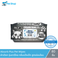 Absorb Plus Pet Wipes ผ้าเปียก รุ่นชาร์โคล กลิ่นแป้งเด็ก สูตรอ่อนโยน 80 แผ่น