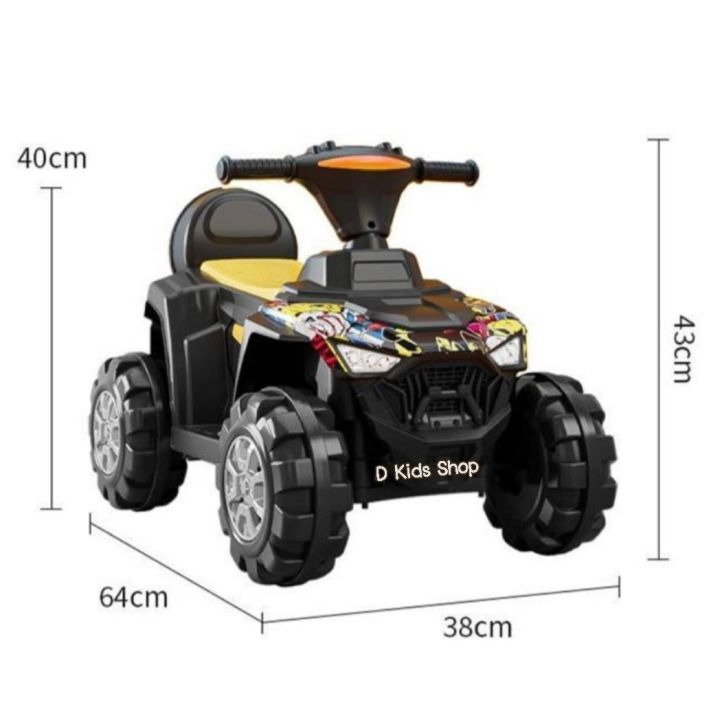 atv-ขับได้เหมือนรถจริง-รุ่น-dfb01s