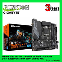 MAINBOARD (เมนบอร์ด) GIGABYTE B760M GAMING X AX DDR4 (REV. 1.1) (SOCKET LGA 1700) (MICRO-ATX)