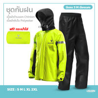 ชุดกันฝน มีแถบสะท้อนแสง รุ่น หมวกติดเสื้อ เสื้อกันฝนมอเตอร์ไซค์ Waterproof Rain Suit