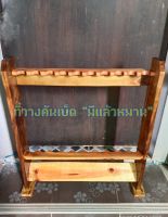 ที่วางคันเบ็ด Fishing Rod Rack "มีแล้วหมาน" 10 ช่อง