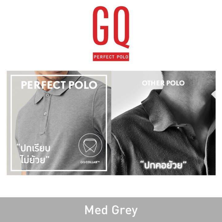 ลด-200-ใช้โค้ด-masep150-gq-perfect-polo-เสื้อโปโลอำพรางคราบเหงื่อ-รวมสี-classic-9124