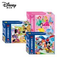 Original Disney Mickey Frozen Big Piece Puzzle 12/24/36/48 Pieces for 1-3 Years Kids Baby Puzzle Early Educational Toy Game