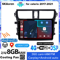 SKAorzn สำหรับ Suzuki Celerio 2017-2021 1 2 4 GB RAM 8 Inch Android12 4G LTE Carplay IPS QLED คำสั่งเสียง Android Auto DSP 360พาโนรามา Dashcam หัวรถยูนิตวิทยุสเตอริโอพร้อม Wifi การนำทางบลูทูธจีพีเอสรองรับทีวีพลัสเล่น