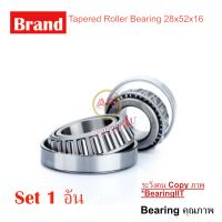 JTEKT KOYO NSK NACHI Tapered Roller Bearing 28x52x16 ลูกปืนล้อหน้า ตับใน ลูกปืนเตเปอร์ 320/28