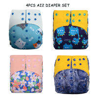 4 Pcs Set Print Cloth Diaper Cover For Baby Adjustable Reusable AI2 Washable Nappies LABS Pants Waterproof Fit All Dropshipping