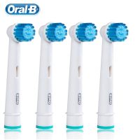 Oral B หัวแปรงสีฟันไฟฟ้า EB17ขนแปรงนุ่มปกป้องเหงือกป้องกันความเจ็บปวดลบแผ่นโลหะเปลี่ยนที่มีความสำคัญสะอาด