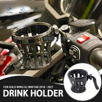 Motorcycle Cup Holder Support Clutch ke Perch Mounts Drink Holder Carrier For Honda Gold Wing Goldwing GL1800 GL 1800 2018+