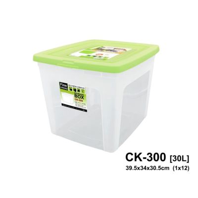 กล่องเอนกประสงค์30L กล่องเก็บของ​ กล่องเครื่องมือ(ck300)