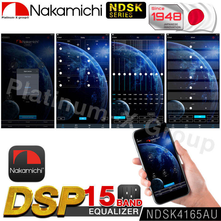 nakamichi-dsp-amplifier-ndsk4165au-15band-bluetooth-appcontrol-pc-software-nakamichi-เครื่องเสียงรถยนต์-แอมป์ขยายเสียง-นากามิชิ