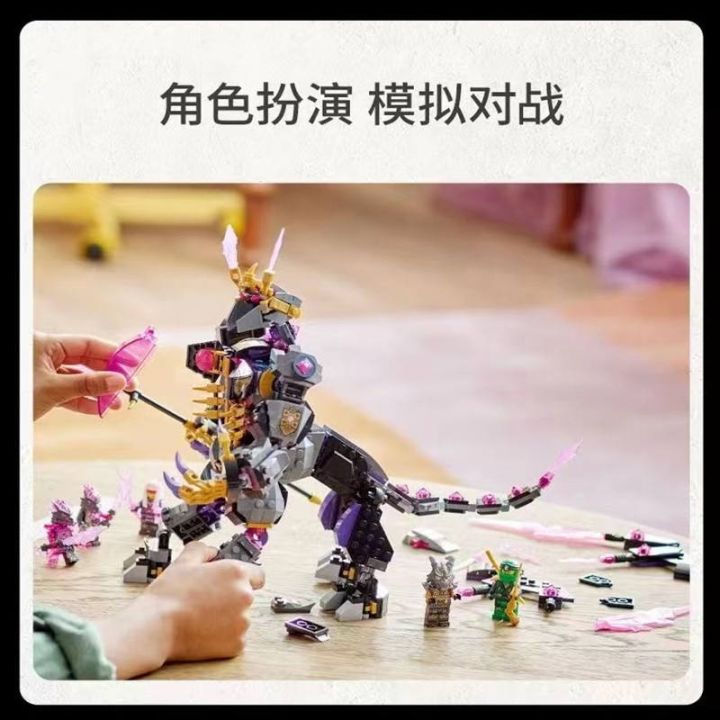 chinese-lego-building-blocks-phantom-ninja-series-crystal-king-mecha-temple-figure-assembled-boys-and-girls-toys-aug