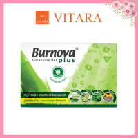 Burnova Plus Cleansing Bar Aloe Vera Soap 100g. เบอร์โนว่า พลัส คลีนซิ่ง บาร์ อโลเวร่า โวป สบู่ ว่านหางจระเข้ ลดสิว.