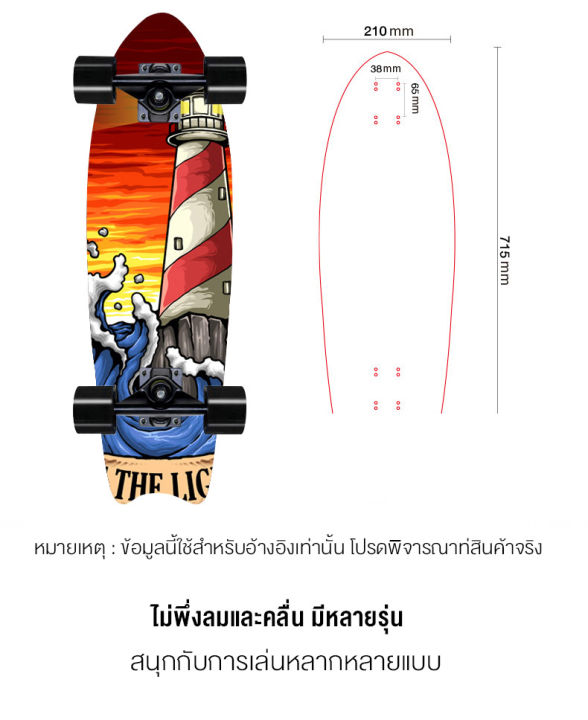 กทม-3-5-วัน-ส่ง-dbetter-skateboards-สเก็ตบอร์-สเก็ตบอร์ดหางปลา-สเก็ตบอร์ดเด็กและผู้ใหญ่-กันลื่น-ความมั่นคงแข็งแรงและการยึดเกาะที่ด-ส่งจาก-กทม