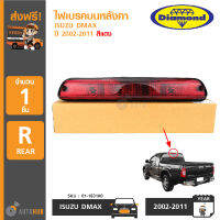 DIAMOND ไฟเบรคบนหลังคา ไฟเบรคท้าย ISUZU DMAX ปี 2002-2011 สีแดง